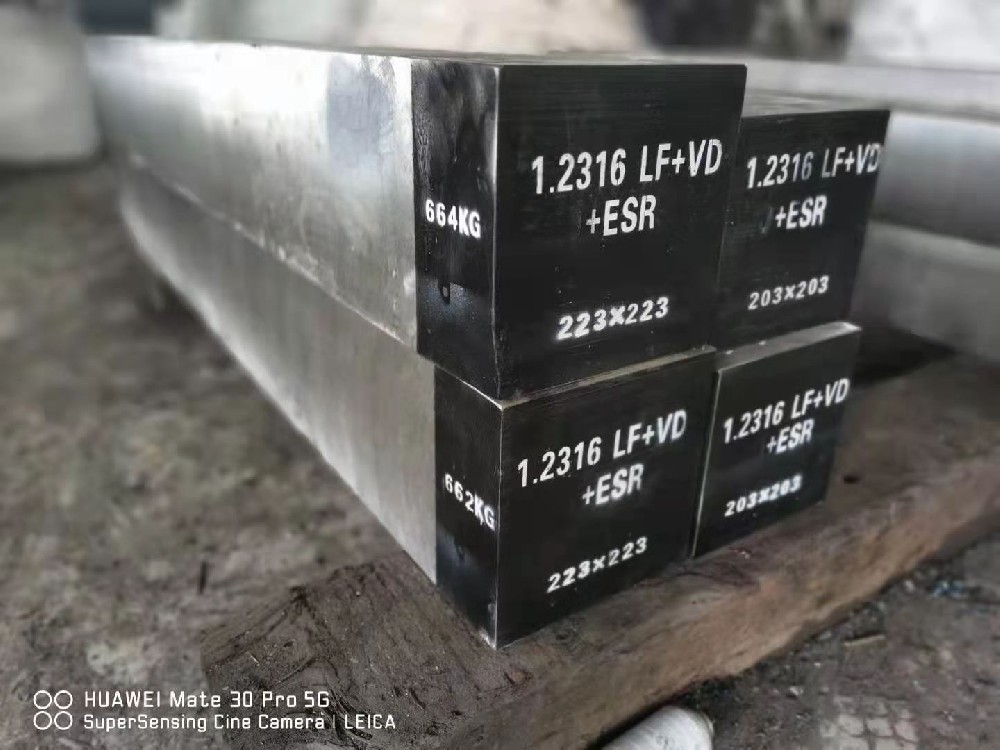 模具方鋼 模具方鋼